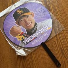 SoftBank HAWKS サイン入りアイテム 本田雄一選手 2025年最新】本多雄一の人気アイテム - メルカリ