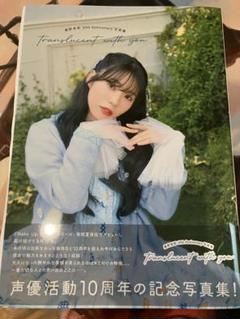 2025年最新】直筆サイン写真集の人気アイテム - メルカリ