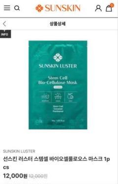 2025年最新】SUNSKI lusterの人気アイテム - メルカリ
