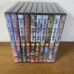 2025年最新】ユーキャン dvdの人気アイテム - メルカリ