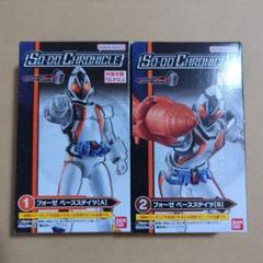 SO-DO CHRONICLEフォーゼコンプリートセット バンダイ SO-DO CHRONICLE 仮面ライダーフォーゼ 全10種フルセット