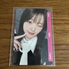 tripleS VIP Objekt 330A リン　QR未使用