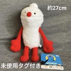 未使用 タグ付き パペットスンスン ノンノン ぬいぐるみ レア 大きい プライズ