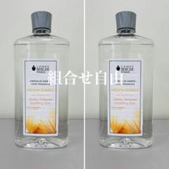 ランプベルジェ社製 ダブルハート 限定品｜Yahoo!フリマ（旧