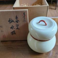 ☆茶3 薩摩焼　漆間窯　茶入　共箱　東さ7-0721② Amazon.co.jp: 荒木幹二郎 荒木陶窯 薩摩焼 茶碗 共箱 共布
