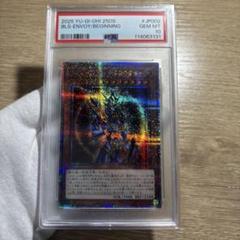 鑑定品 PSA10 極美品　最安値　カオスソルジャー　開闢の使者　25th