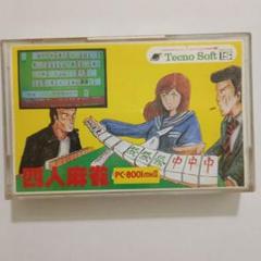 超希少 元箱 デモテープ付 NEC PC-8001 簡易動作確認済み Nec PC 8001 | eBay
