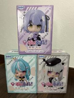 3点セット】ぶいすぽっ！デフォルメフィギュア vol.5☆るな セナ