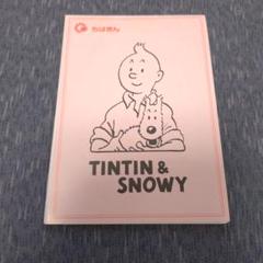 未使用タンタンの冒険 TINTINティーポットとグラスセット 千葉銀行ノベルティ 未使用タンタンの冒険 TINTINティーポットとグラスセット 千葉