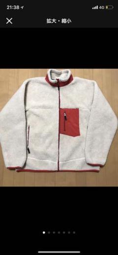 patagonia パタゴニア レトロX レッド 浜ちゃん着用 - メルカリ