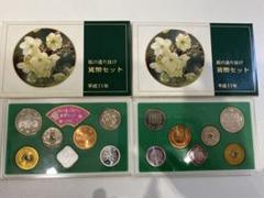 2025年最新】1999プルーフ貨幣セットの人気アイテム - メルカリ