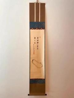 日本江戸時代肉筆掛け軸6　希少※1激安骨董品 X1164C16-4 2025年最新】江戸時代 掛軸の人気アイテム - メルカリ