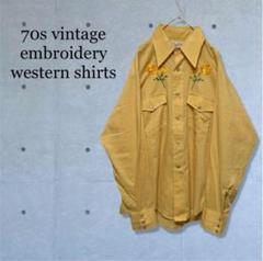 70s vintage 古着 刺繍 ウエスタン シャツ イエロー 菅田将暉