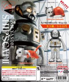 2025年最新】ヤノベケンジの人気アイテム - メルカリ