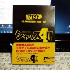 水樹奈々 スマイルギャング 4周年記念 シャッス4 の中古 未使用品を探そう メルカリ 水樹奈々 スマイルギャング 4周年記念 シャッス4 の中古 未使用品を探そう メルカリ
