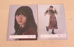 櫻坂46 生写真 山﨑天 まとめ コンプ