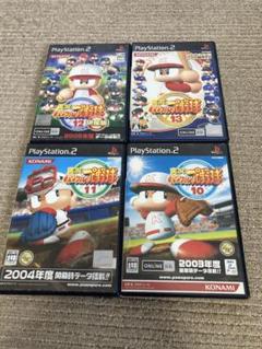 匿名配送　お得　実況パワフルプロ野球　セット　まとめ　ps2 パワプロ