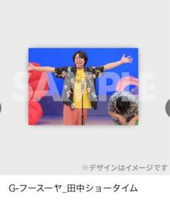 ラフフェス2024開催記念オンラインくじ フースーヤ 谷口理 直筆デザイン原稿 2025年最新】フースーヤ くじの人気アイテム - メルカリ