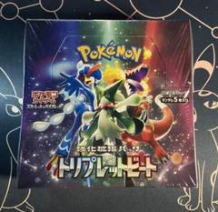 2025年最新】トリプレットビート ポケモンカードの人気アイテム