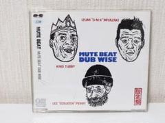 【超美品】Mute beat / DUB WISE LP MUTE BEAT DUB WISE（リマスター限定盤） - OVERHEAT ONLINE STORE