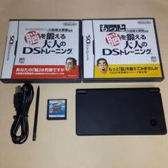 ニンテンドーDS i NINTENDO DSi 本体 black ゲーム3本付き