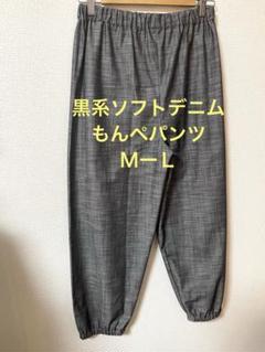 2025年最新】ハンドメイド パンツ もんぺの人気アイテム - メルカリ