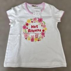 ミキハウス　Hot Biscuits Tシャツ 80サイズ