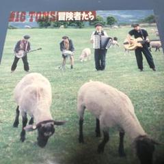16TONS 冒険者たち アナログ LP クラブヒット パンク 当時物 Amazon.co.jp: 冒険者たち: ミュージック