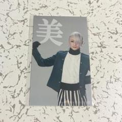 美少年探偵団　ハーフブロマイド ブロマイドセット | ネルケオンラインショップ