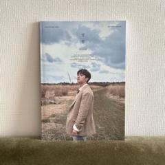 【新品未開封】2冊✖️5セット　ド・ギョンス　ミニアルバム　BLOSSOM 2025年最新】Exo ギョンス blossomの人気アイテム - メルカリ