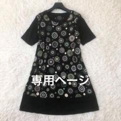 2025年最新】トクコプルミエヴォルの人気アイテム - メルカリ