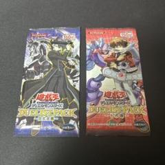 2025年最新】遊戯王 十代編の人気アイテム - メルカリ