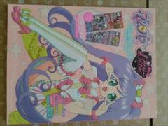 Amazon.co.jp: プリパラ プリパラチケット 6点セット : おもちゃ