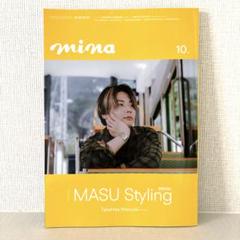 2025年最新】増田貴久 MINAの人気アイテム - メルカリ
