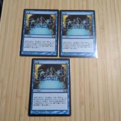 MTG 否定の力 3枚セット 2X2)否定の力/FORCE OF NEGATION | 神話レア・レア | ドラゴン