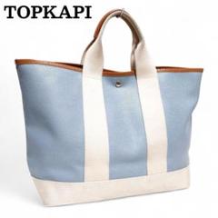 トプカピ 希少色 スコッチグレイン バイカラー トートバッグ A4