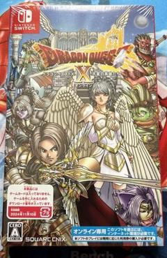 ドラゴンクエストX 天星の英雄たち オンライン 未開封