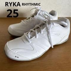 ほぼ未使用◆RYKA◆ライカ　RHYTHMIC チアリーディングシューズ 　白 ほぼ未使用◇RYKA◇ライカRHYTHMIC チアリーディングシューズ 白