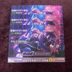 ライドカメンズ 仮面ライダー皇紀 - メルカリ