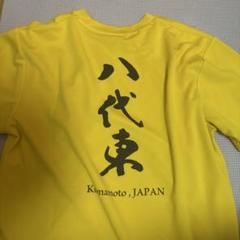 バドミントン八代東
