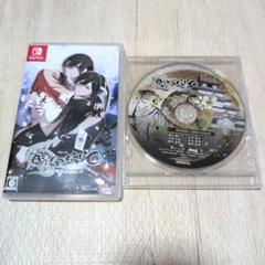 Switch BYAKKO 四神部隊炎恋記 通常版