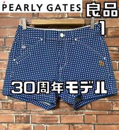 【24時間以内/匿名配送】パーリーゲイツ ショートパンツ サイズ1 30周年