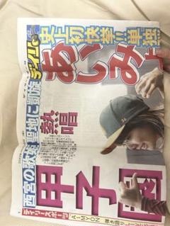 あいみょん雑誌10冊とコンビニリーフレット3冊、サーチライト新聞のセット あいみょん雑誌10冊とコンビニリーフレット3冊、サーチライト
