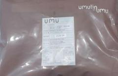 新品未開封　ウムリン umulin 60包 賞味期限2025.8 2025年の妊活に】先着100名様限定のプレゼントキャンペーンが