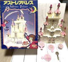 最終価格 昭和レトロ バンダイ(訳あり)アストレアパレス魔法使いサリードレッサー 最終価格 昭和レトロ バンダイ(訳あり)アストレアパレス魔法使い