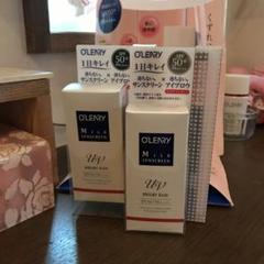 オリリーマイルドサンスクリーン!本日価格‼️