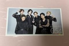 Kis-My-Ft2 会報 2254356620.jpg?1714904603
