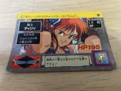 2025年最新】アベル伝説の人気アイテム - メルカリ