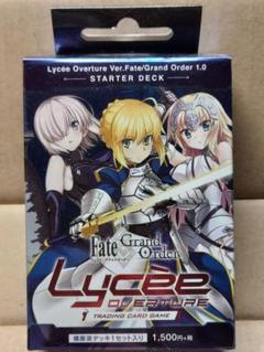 【翌日発送可能】 2025年最新】lycee FGOの人気アイテム - メルカリ その他
