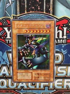 【 鑑定品 PSA9 】　極美品　メタルデビル　初期　シク　シークレット　プロモ Yahoo!オークション -「メタルデビルゾア 初期」の落札相場